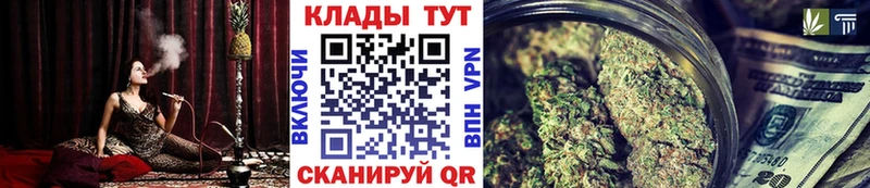 Продажа наркотиков Лиски Альфа ПВП БУТИРАТ ГАШ