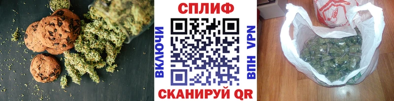 Canna-Cookies марихуана  закладка  Лиски 