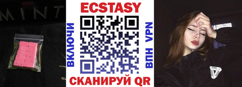 ссылка на мегу маркетплейс Лиски Ecstasy 280 MDMA