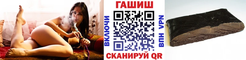ГАШ Ice-O-Lator  блэк спрут ССЫЛКА  Лиски  как найти закладки 