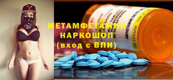 дистиллят марихуана Бородино
