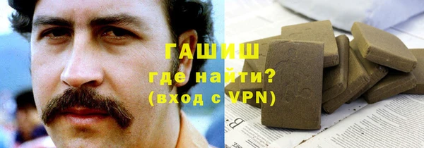 прущие грибы Бугульма