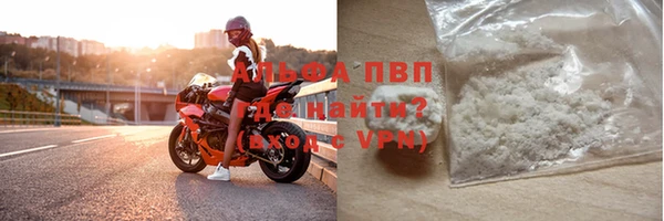 бутик Бронницы
