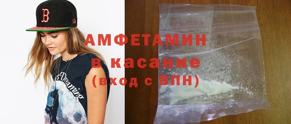 прущие грибы Бугульма