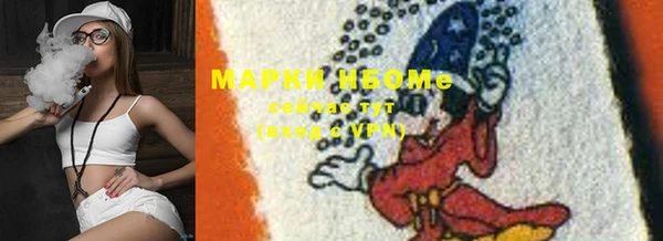 дистиллят марихуана Бородино