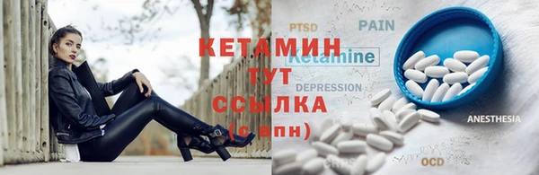 бутик Бронницы
