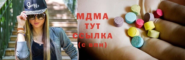 дистиллят марихуана Бородино