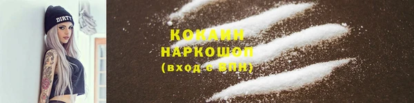 бутик Бронницы