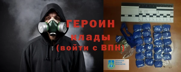 прущие грибы Бугульма