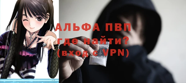 герыч Верхний Тагил
