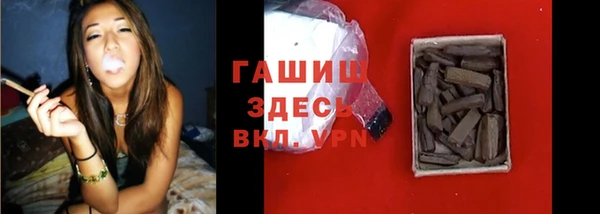 бутик Бронницы
