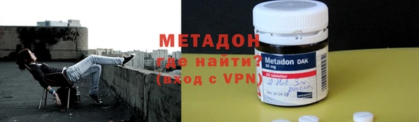 дистиллят марихуана Бородино