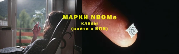 таблы Верхнеуральск
