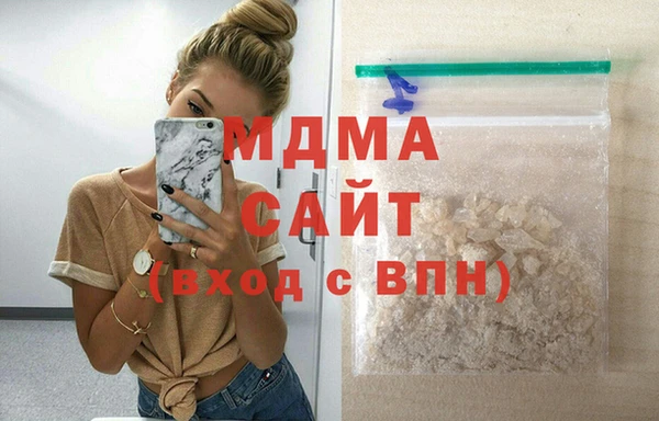 бутик Бронницы