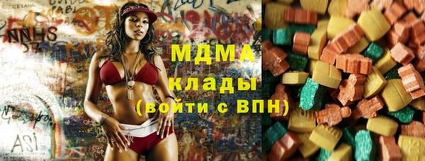 бутик Бронницы