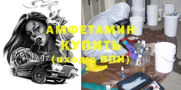 дистиллят марихуана Бородино