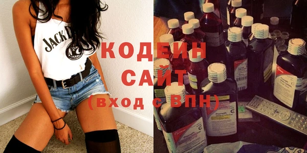прущие грибы Бугульма