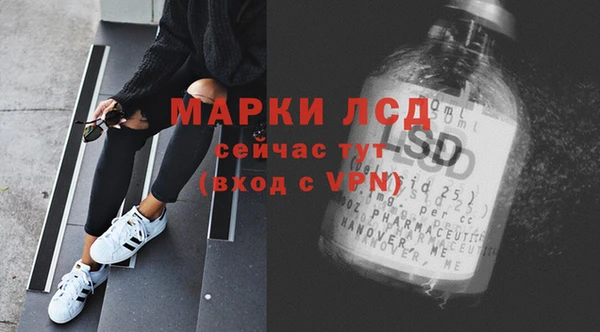 дистиллят марихуана Бородино
