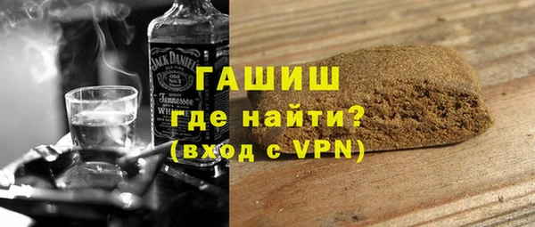 герыч Верхний Тагил