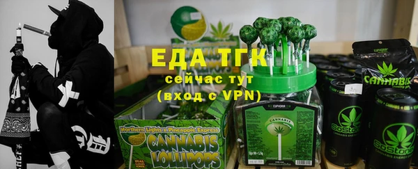шишки Зеленокумск