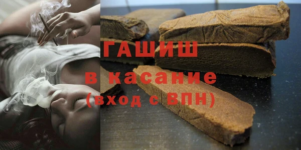 прущие грибы Бугульма