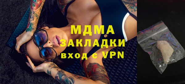 эйфоретик Зеленодольск