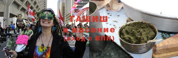 бутик Бронницы