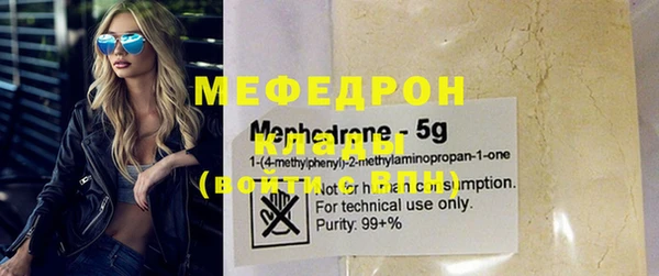 таблы Верхнеуральск