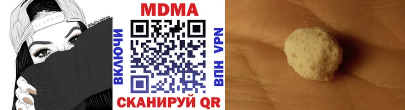 МДМА crystal  купить   Лиски 
