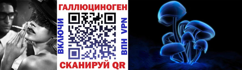 где найти   Лиски  дарк нет телеграм  Псилоцибиновые грибы мицелий  mega ССЫЛКА 